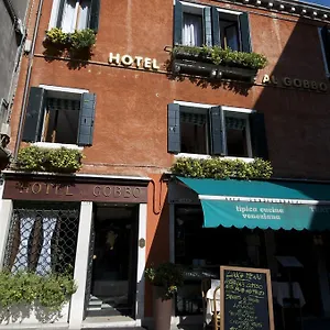 Al Gobbo Otel